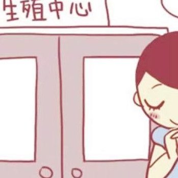 重度宫腔粘连在阆中市做试管婴儿靠谱吗？重度宫腔粘连试管婴儿成功率多少